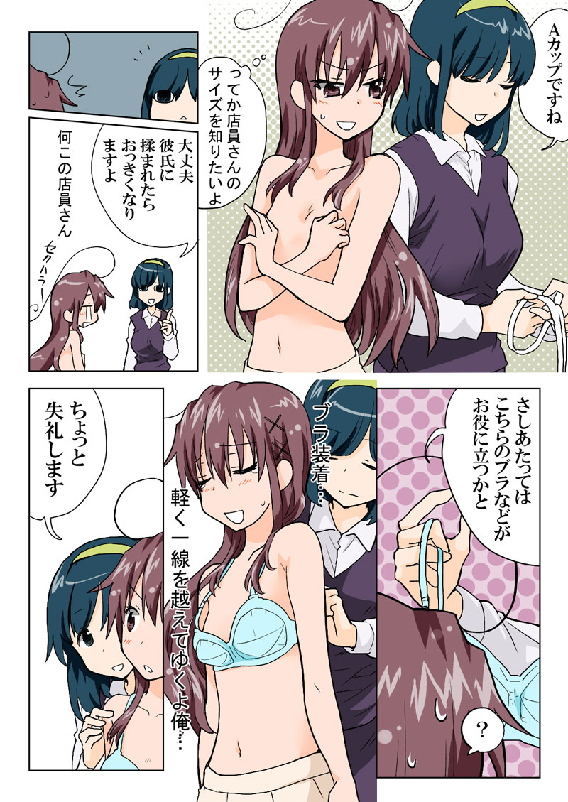 トラブルスイーツpp1-229 トラブルスイーツpp1-229