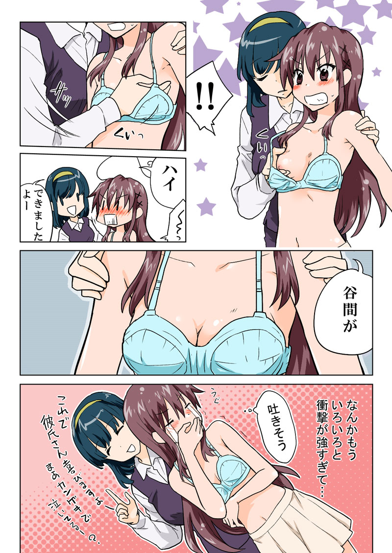 トラブルスイーツpp1-229 トラブルスイーツpp1-229