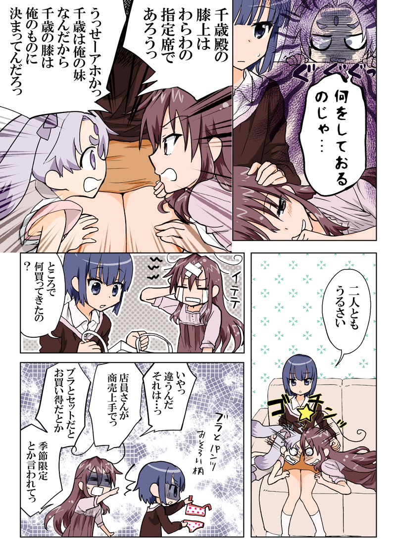 トラブルスイーツpp1-229 トラブルスイーツpp1-229