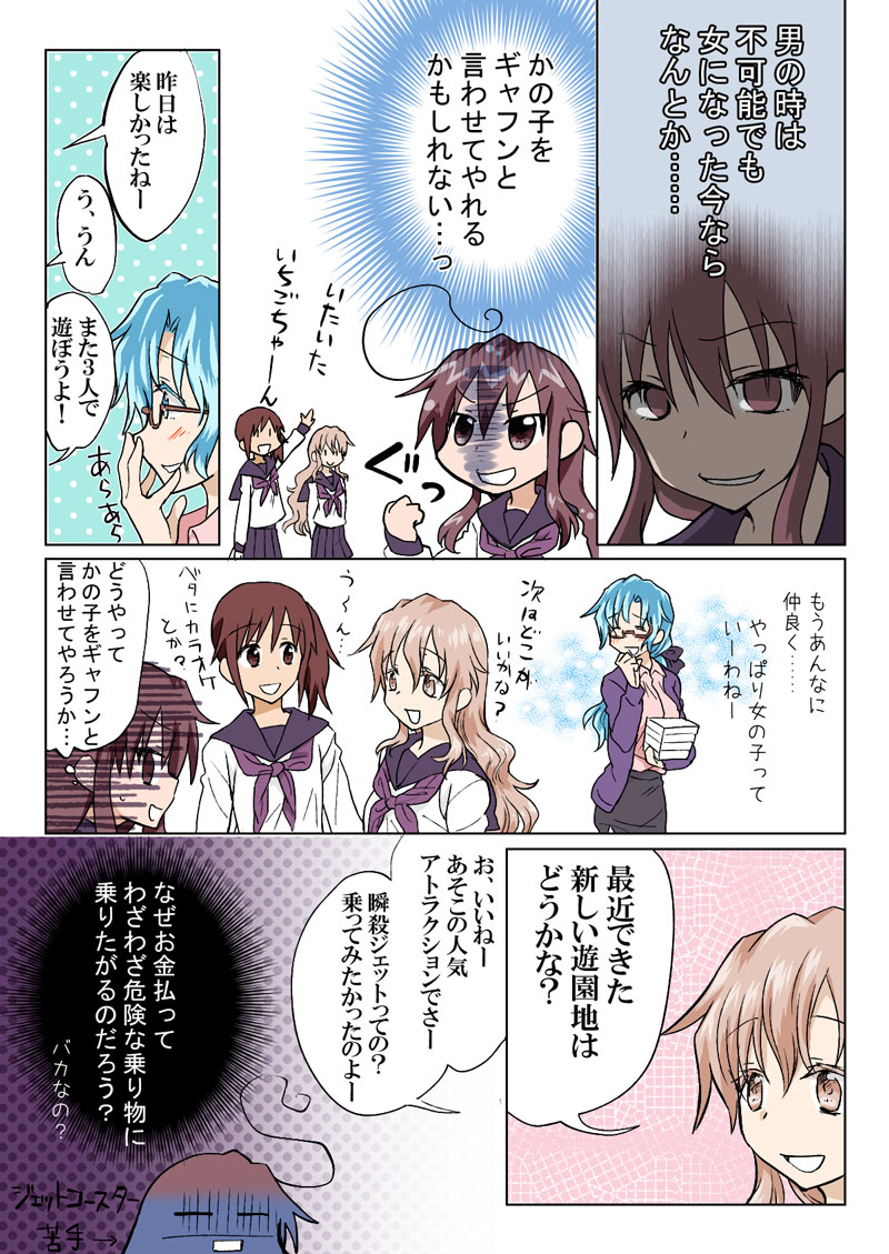 トラブルスイーツpp1-229 トラブルスイーツpp1-229