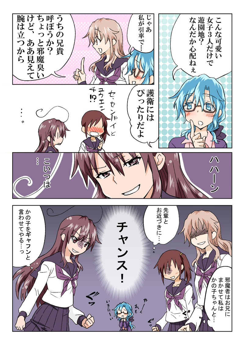 トラブルスイーツpp1-229 トラブルスイーツpp1-229