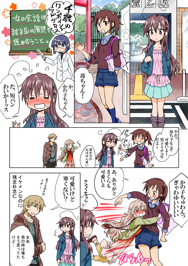 トラブルスイーツpp1-229 トラブルスイーツpp1-229