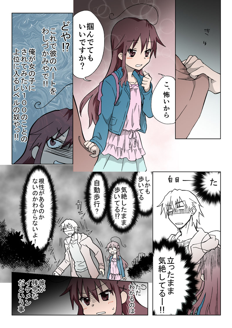 トラブルスイーツpp1-229 トラブルスイーツpp1-229