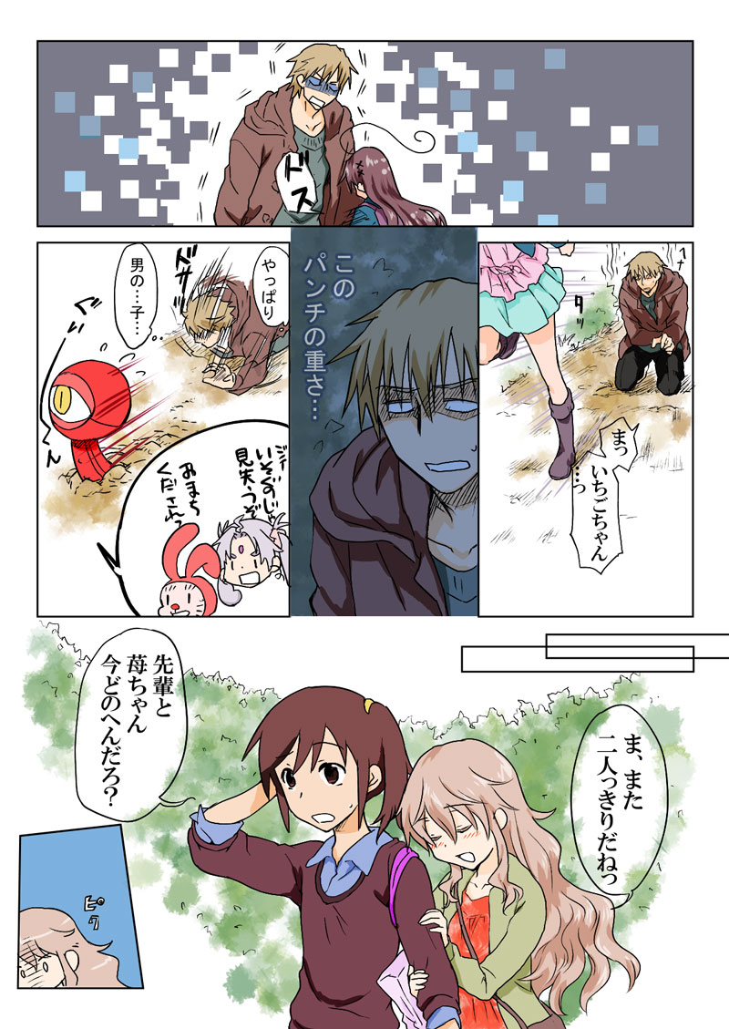 トラブルスイーツpp1-229 トラブルスイーツpp1-229