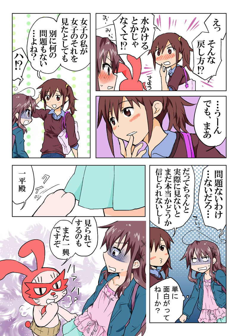 トラブルスイーツpp1-229 トラブルスイーツpp1-229