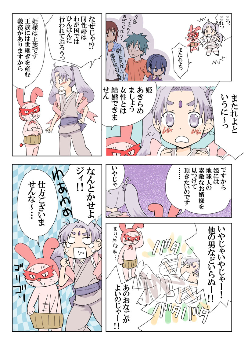 トラブルスイーツpp1-229 トラブルスイーツpp1-229