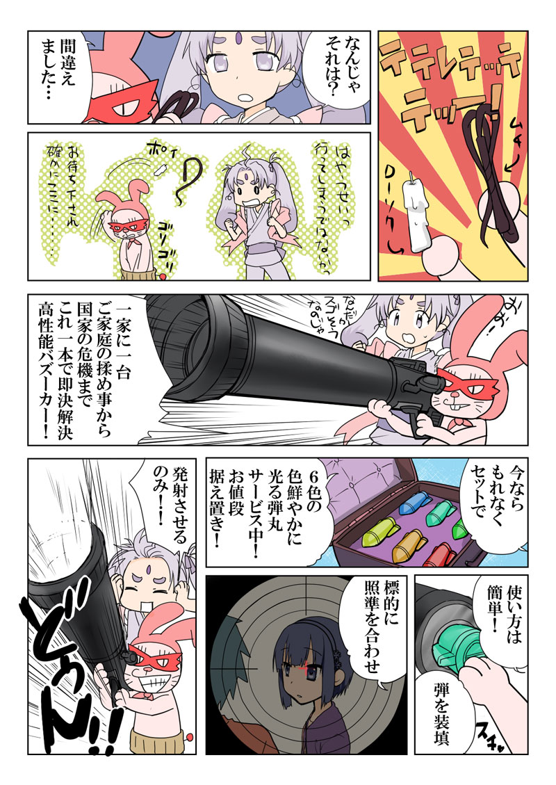 トラブルスイーツpp1-229 トラブルスイーツpp1-229