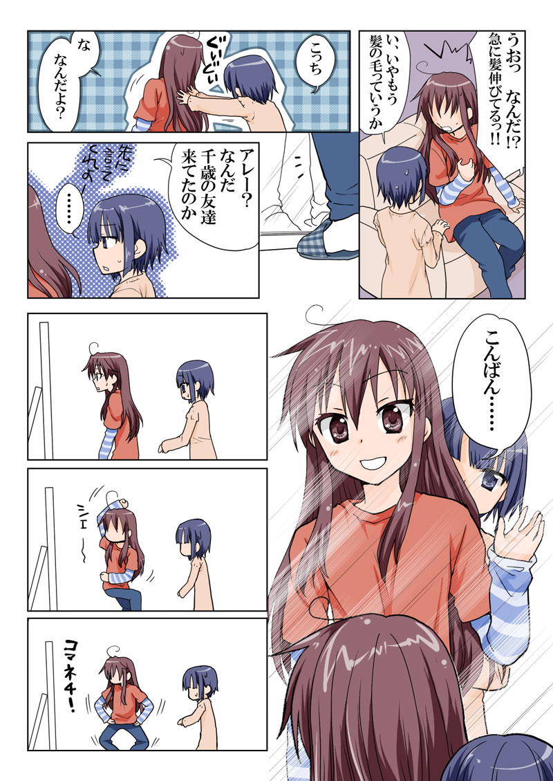 トラブルスイーツpp1-229 トラブルスイーツpp1-229