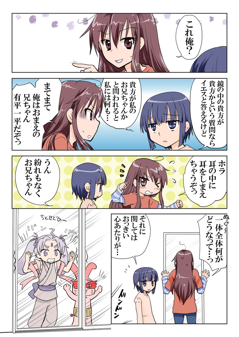 トラブルスイーツpp1-229 トラブルスイーツpp1-229