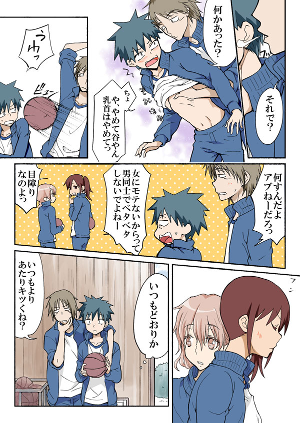 トラブルスイーツpp1-229 トラブルスイーツpp1-229