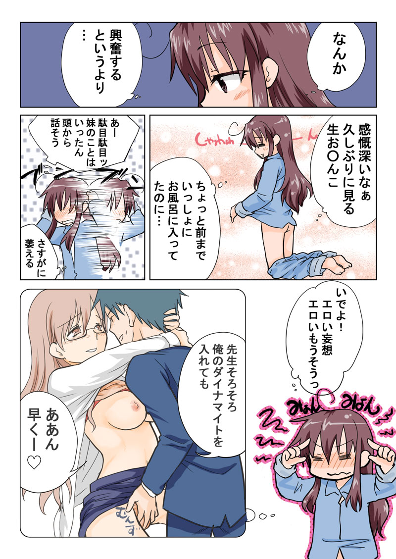 トラブルスイーツpp1-229 トラブルスイーツpp1-229