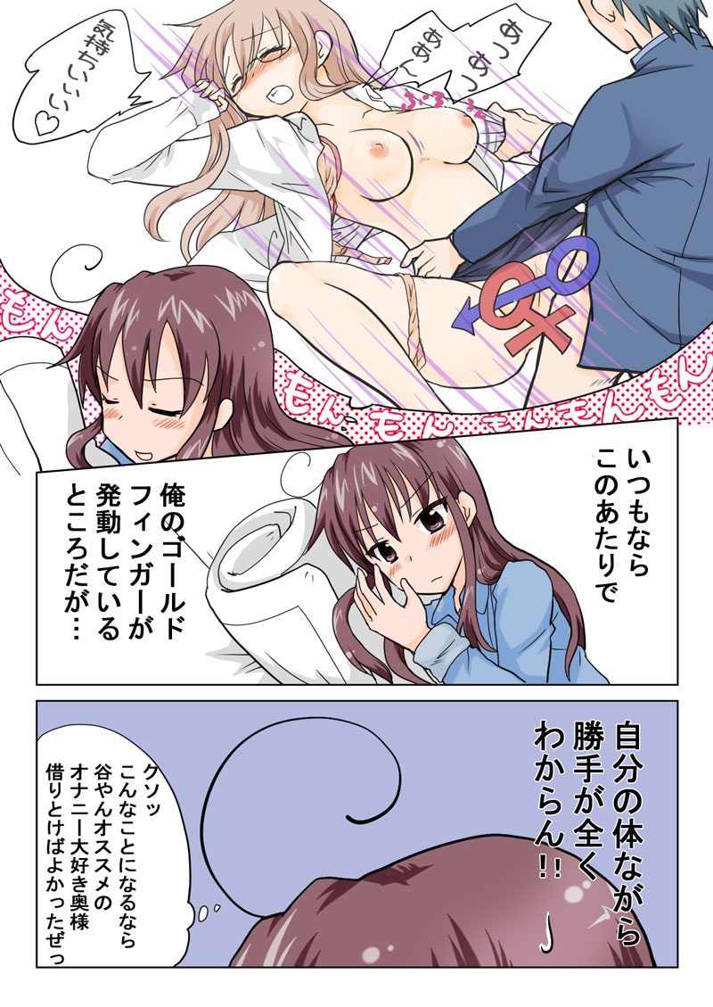 トラブルスイーツpp1-229 トラブルスイーツpp1-229