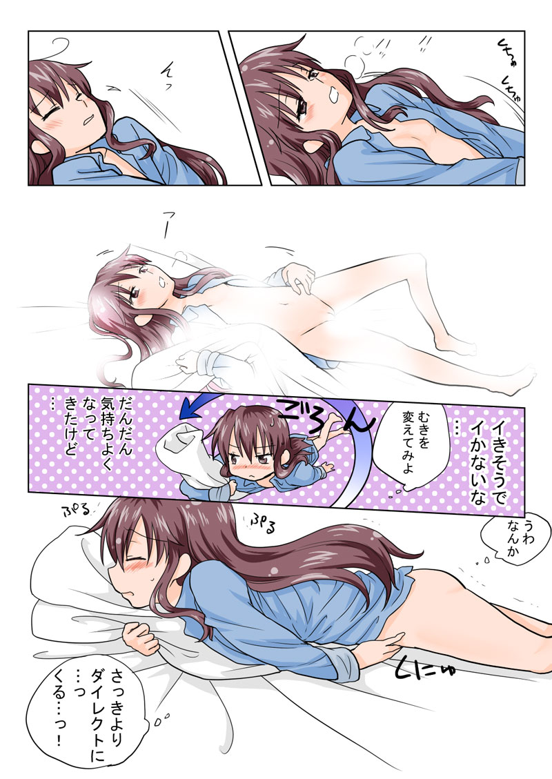 トラブルスイーツpp1-229 トラブルスイーツpp1-229