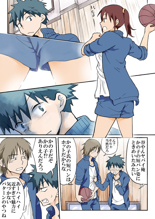 トラブルスイーツpp1-229 トラブルスイーツpp1-229