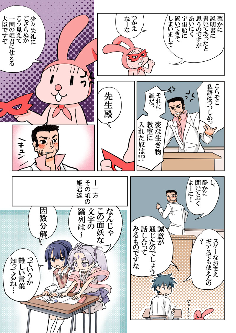 トラブルスイーツpp1-229 トラブルスイーツpp1-229