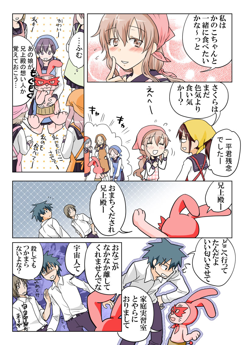 トラブルスイーツpp1-229 トラブルスイーツpp1-229