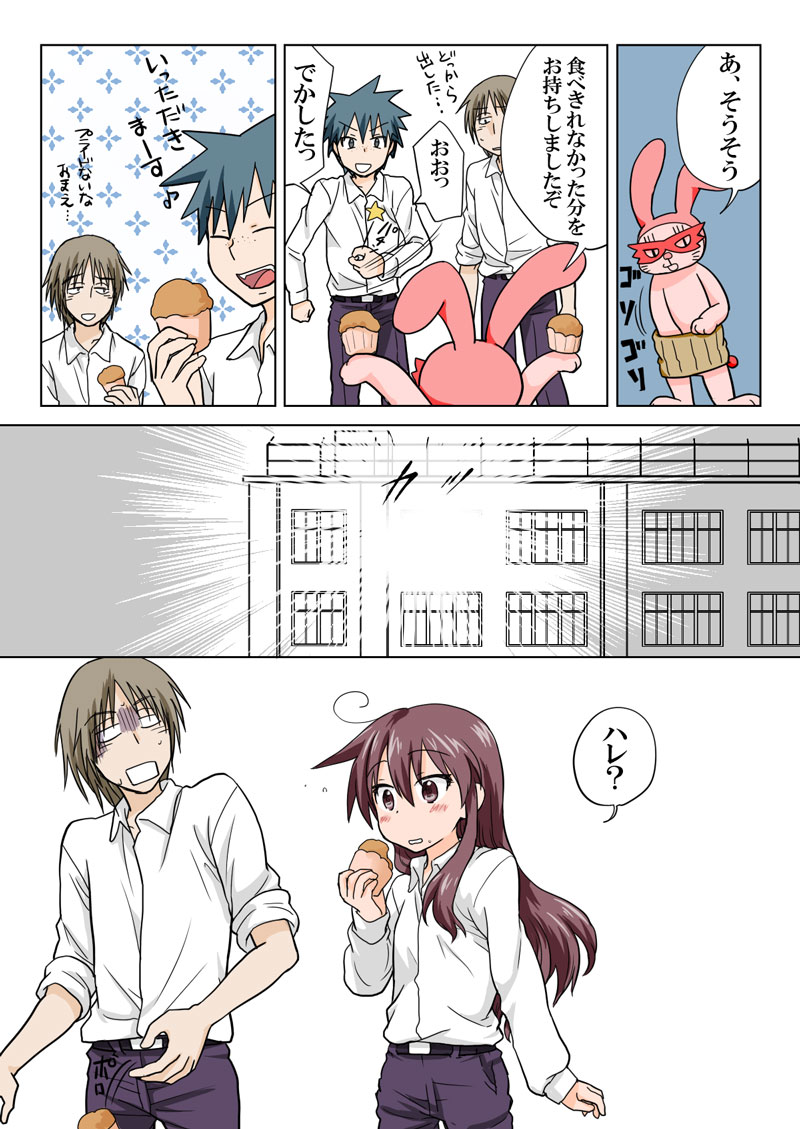 トラブルスイーツpp1-229 トラブルスイーツpp1-229