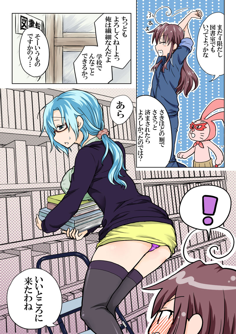 トラブルスイーツpp1-229 トラブルスイーツpp1-229