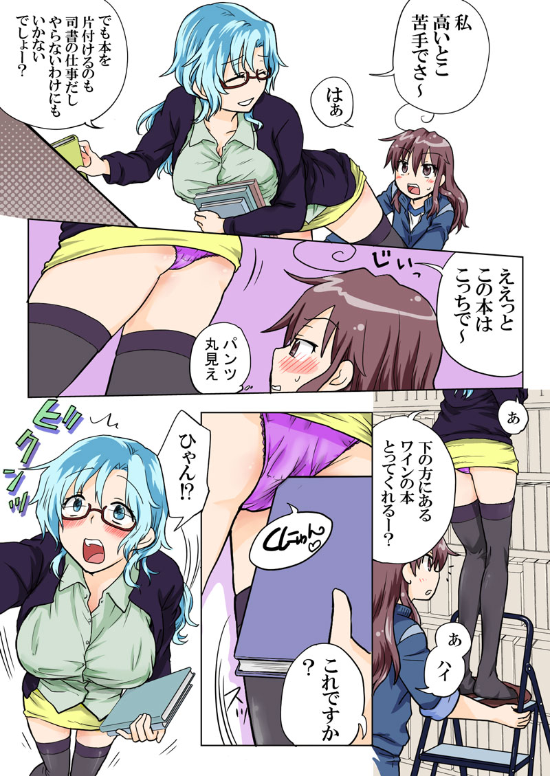 トラブルスイーツpp1-229 トラブルスイーツpp1-229