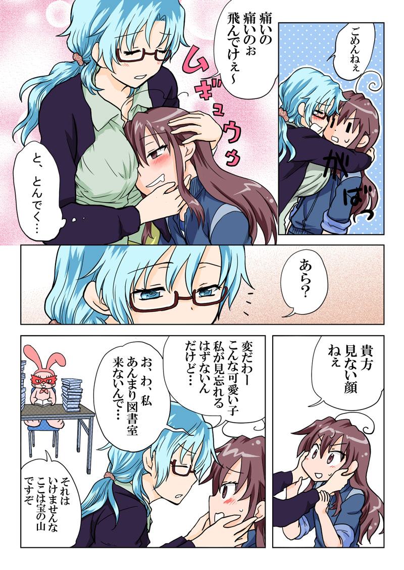 トラブルスイーツpp1-229 トラブルスイーツpp1-229