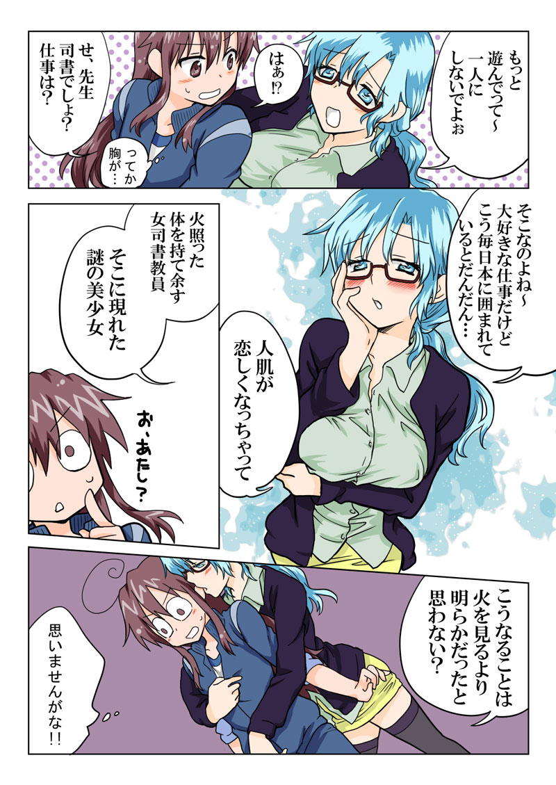 トラブルスイーツpp1-229 トラブルスイーツpp1-229