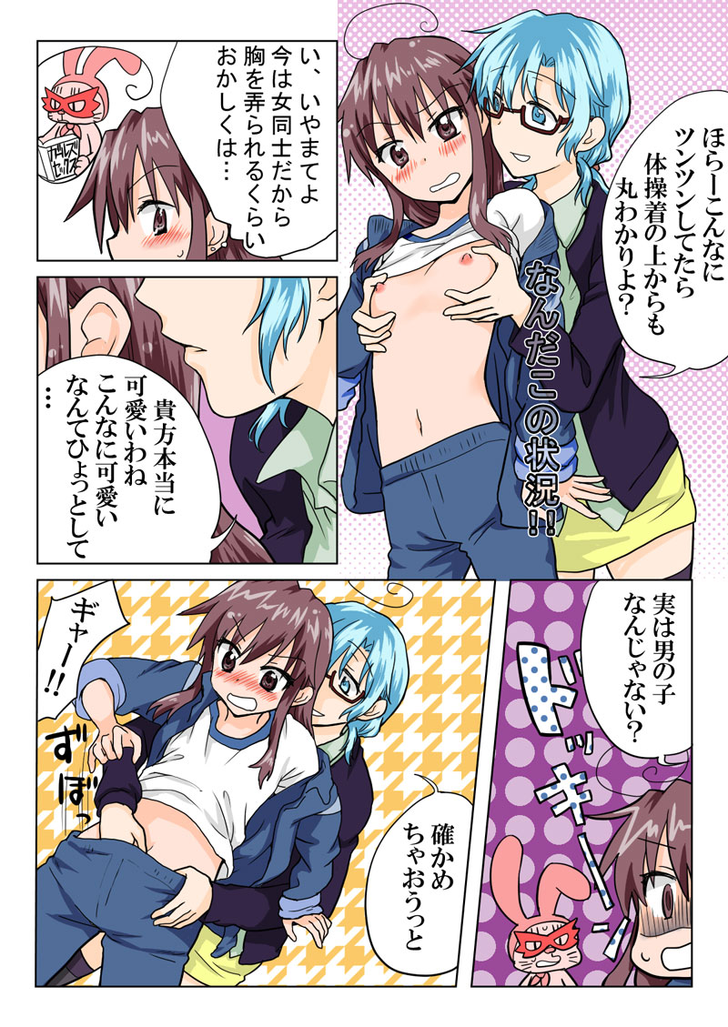 トラブルスイーツpp1-229 トラブルスイーツpp1-229