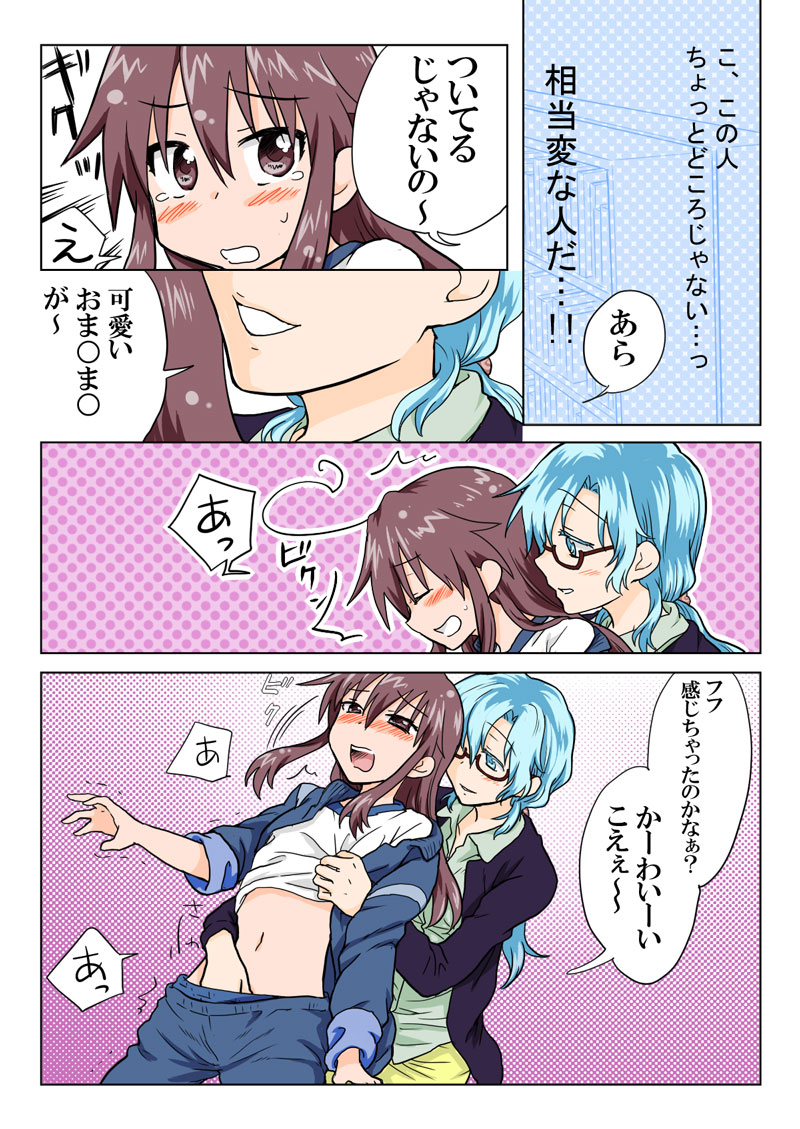 トラブルスイーツpp1-229 トラブルスイーツpp1-229