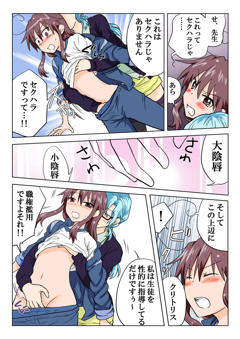 トラブルスイーツpp1-229 トラブルスイーツpp1-229