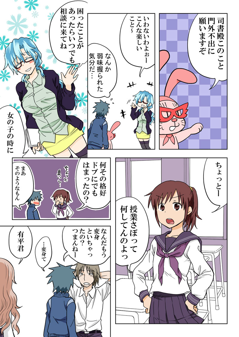 トラブルスイーツpp1-229 トラブルスイーツpp1-229