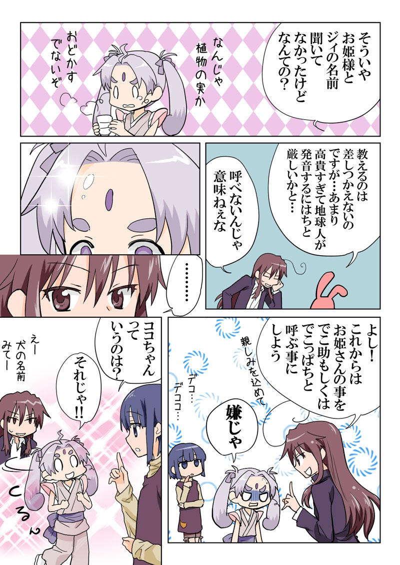 トラブルスイーツpp1-229 トラブルスイーツpp1-229