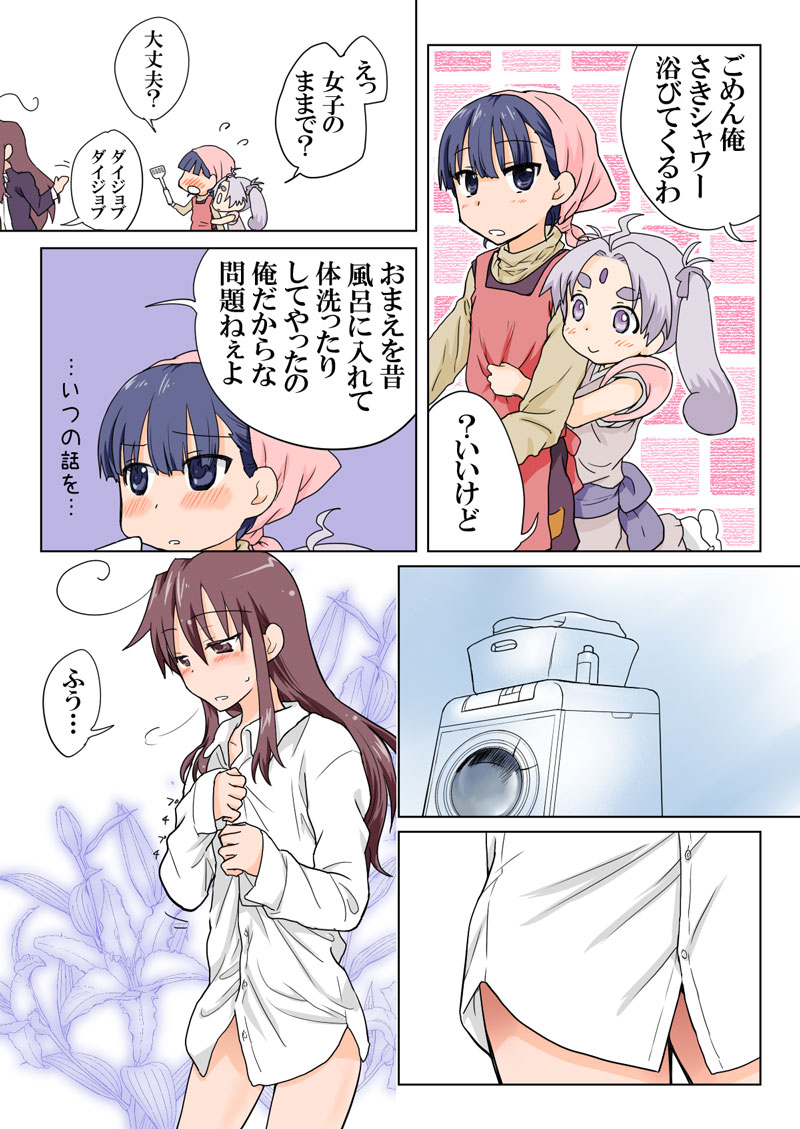 トラブルスイーツpp1-229 トラブルスイーツpp1-229