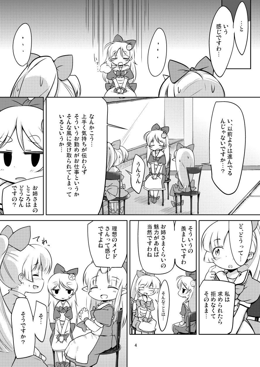 (ふたば学園祭10) [座ってる (くろわ)] KISS OF THE GOLDEN STATE