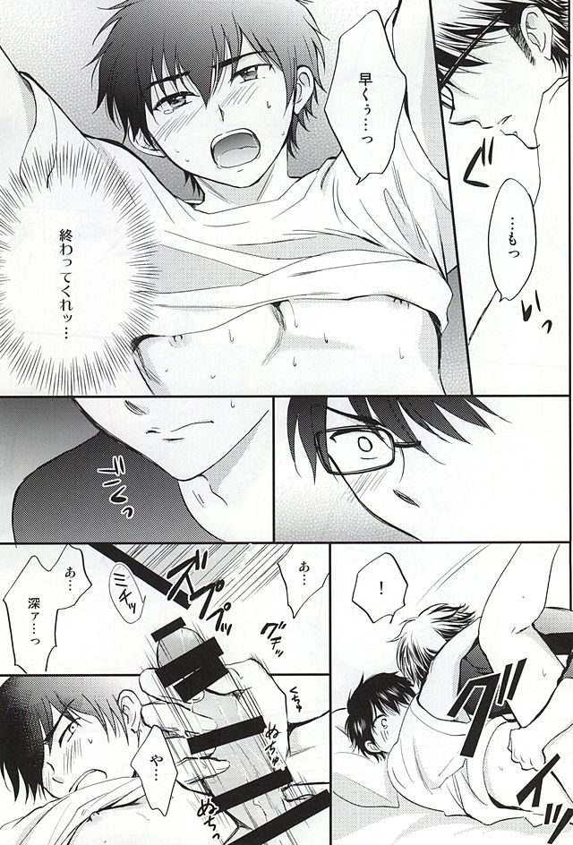 (アバレンボーS!) [月見ヶ原 (フーリ)] REALLY SIMPLE! (ダイヤのA)