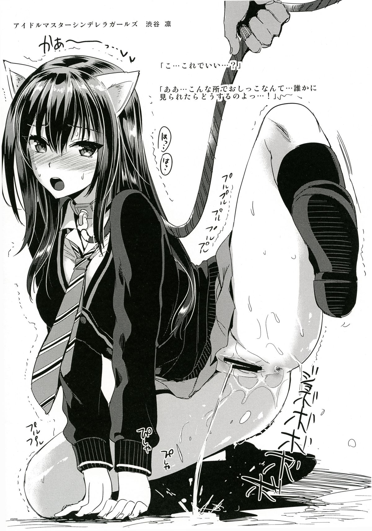 (C89) [ユリルラリカ (小島紗、Lazu)] ユリルラリカ C89会場限定ラクガキ本 (よろず)