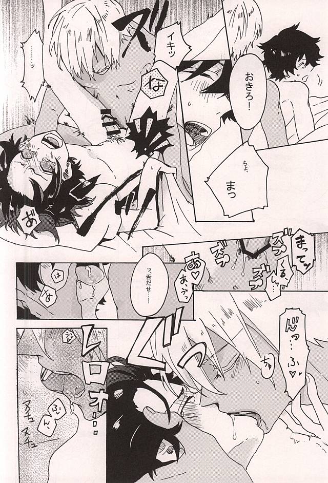 (SPARK10) [解凍中。 (カサゴ)] 愛しのチェリー君 (血界戦線)