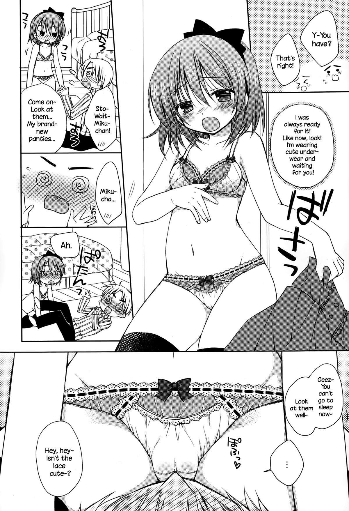 [Rico] 女の子は待ってるの (漫画ばんがいち 2015年3月号) [英訳]