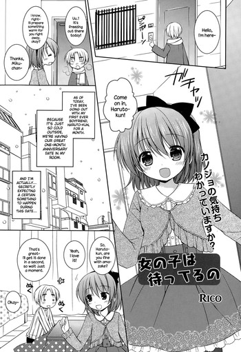 [Rico] 女の子は待ってるの (漫画ばんがいち 2015年3月号) [英訳]