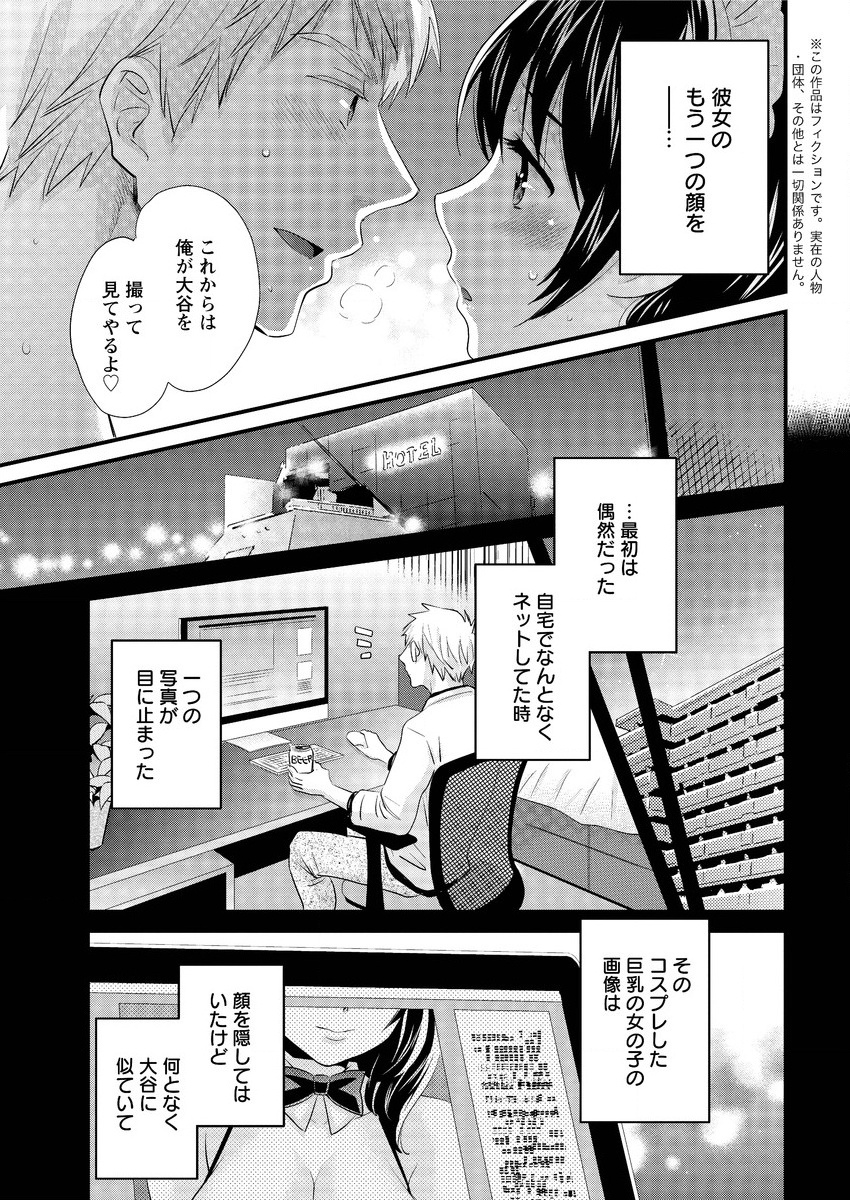 アクションピザッツ 2016年1月号 [DL版]