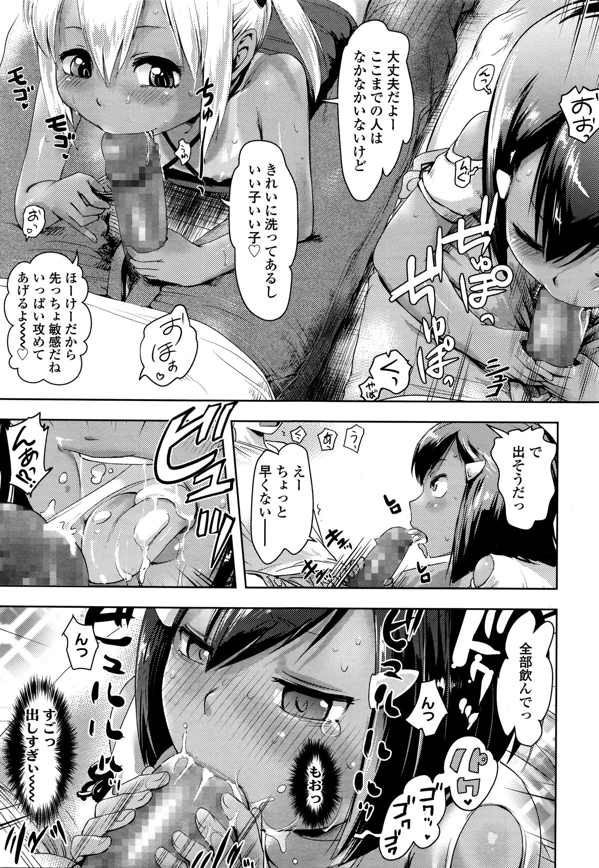 COMIC LO 2016年1月号