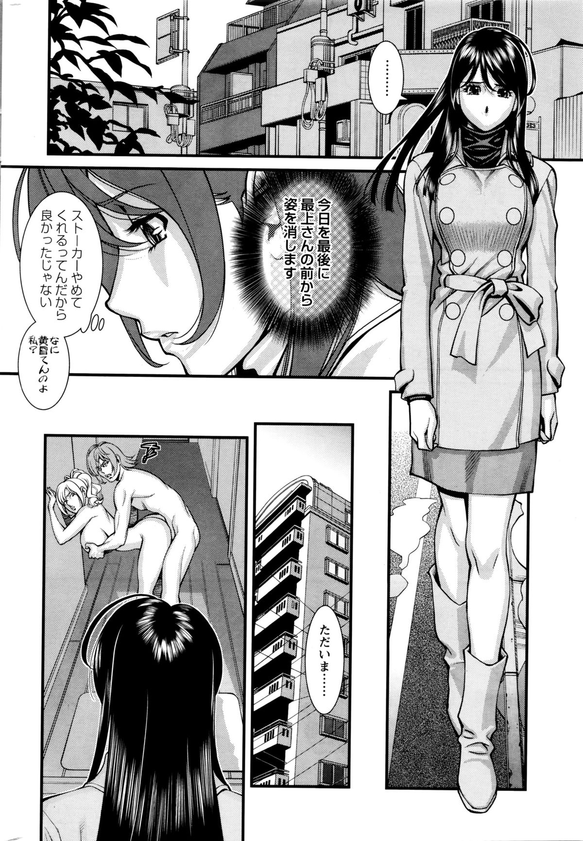 アクションピザッツ 2016年1月号