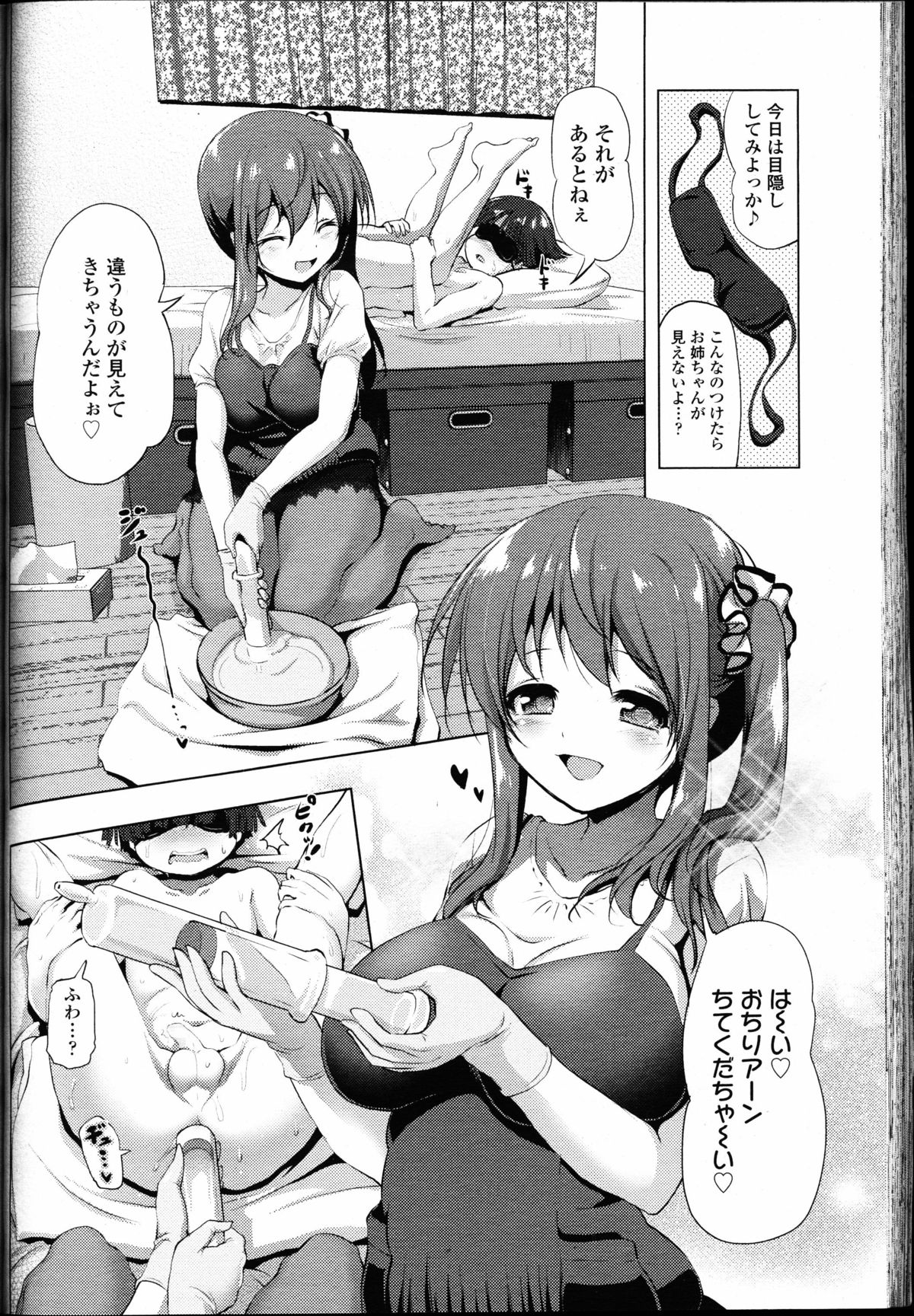 ガールズフォーム Vol.11 ガールズフォーム Vol.11