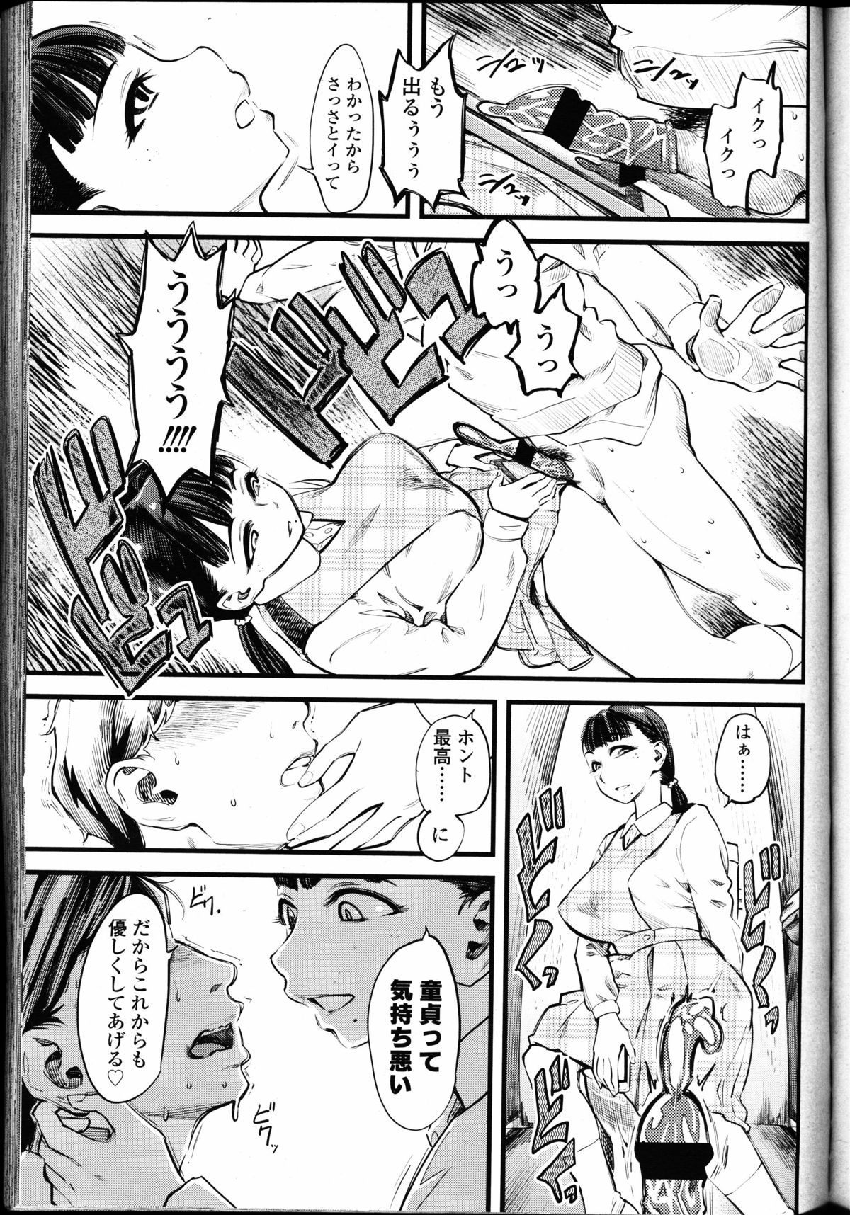 ガールズフォーム Vol.11 ガールズフォーム Vol.11