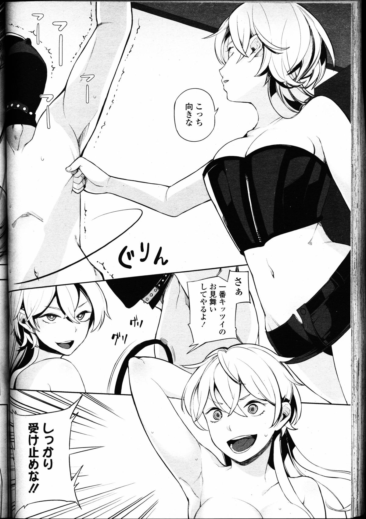 ガールズフォーム Vol.11 ガールズフォーム Vol.11