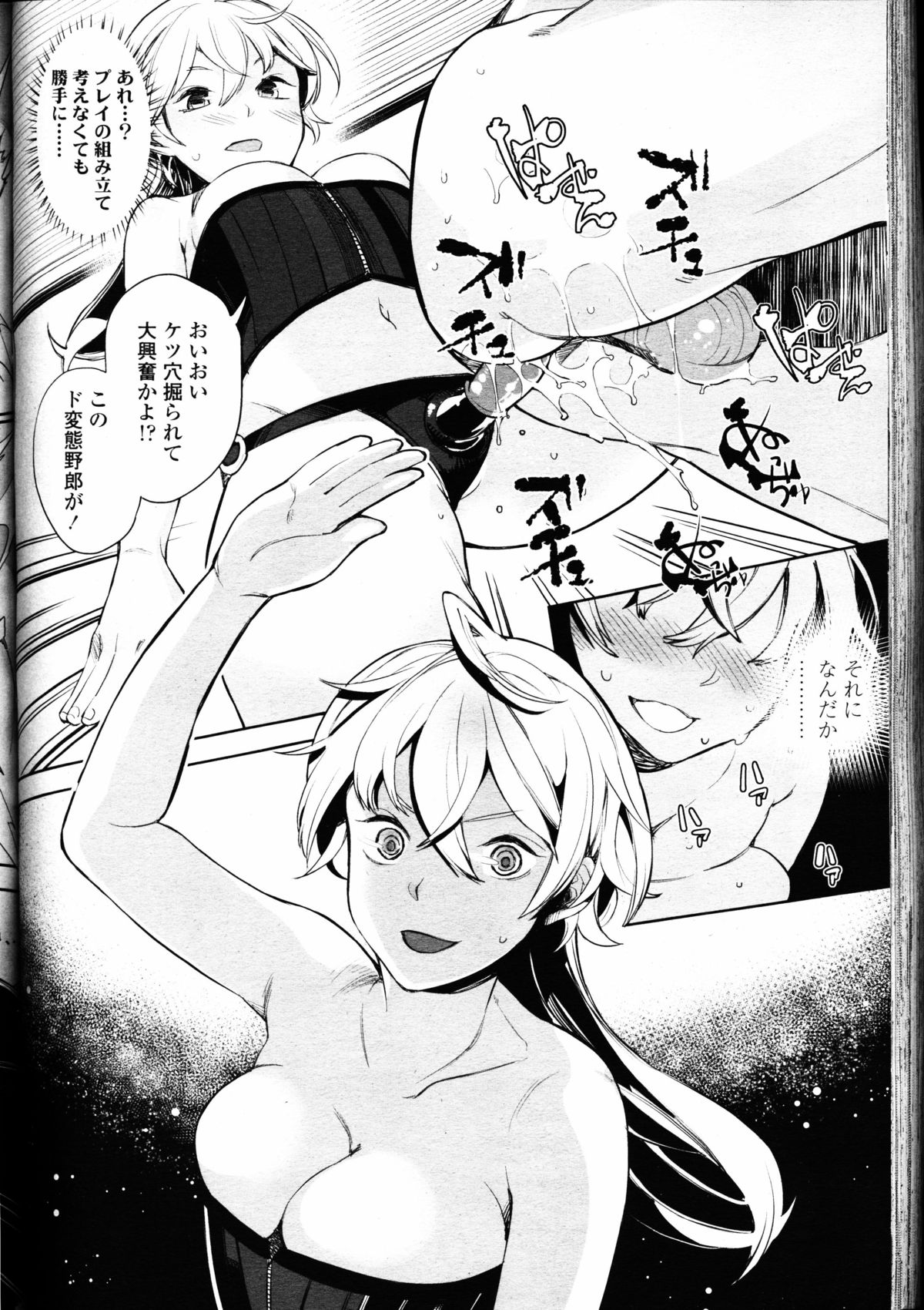 ガールズフォーム Vol.11 ガールズフォーム Vol.11