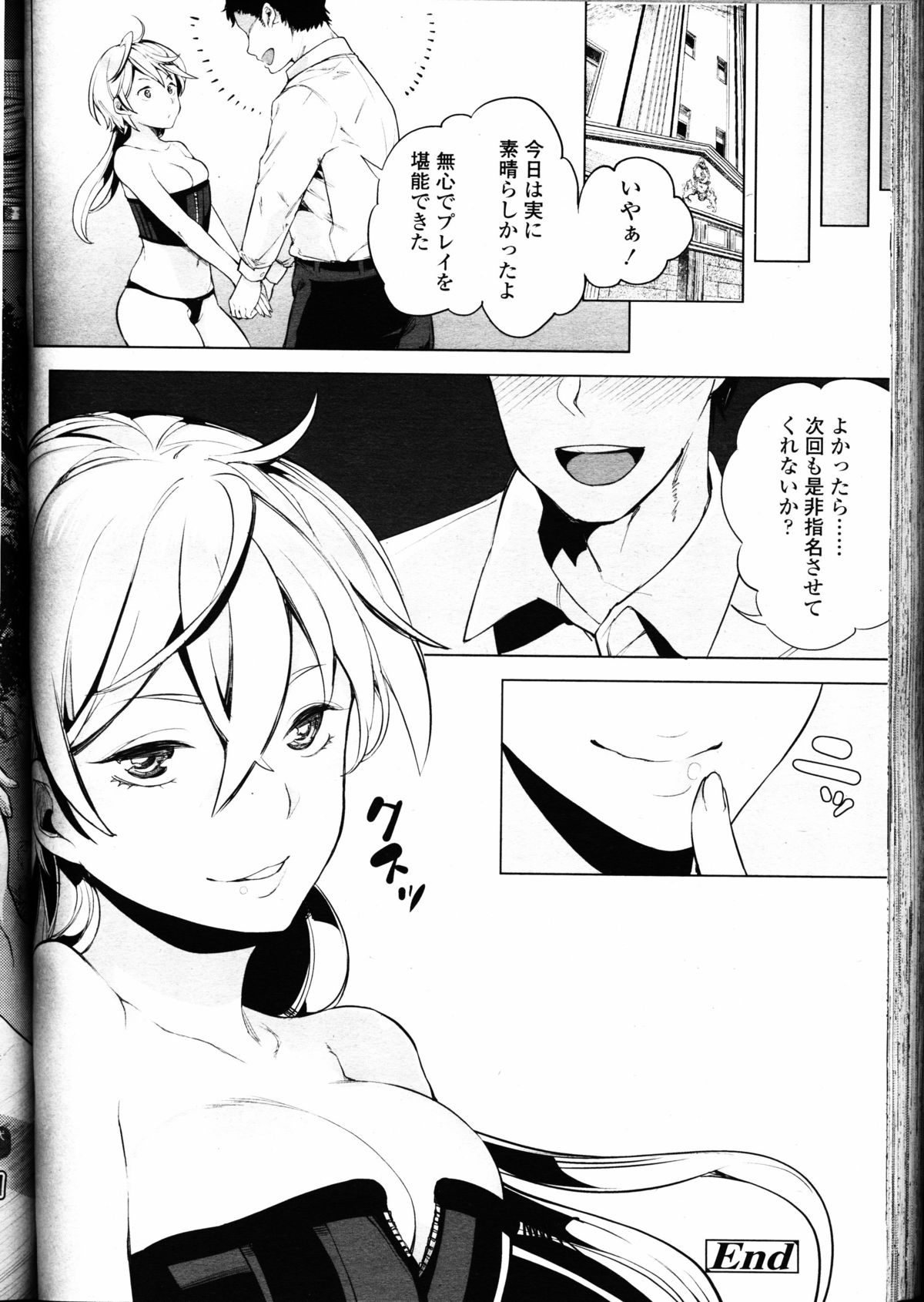 ガールズフォーム Vol.11 ガールズフォーム Vol.11