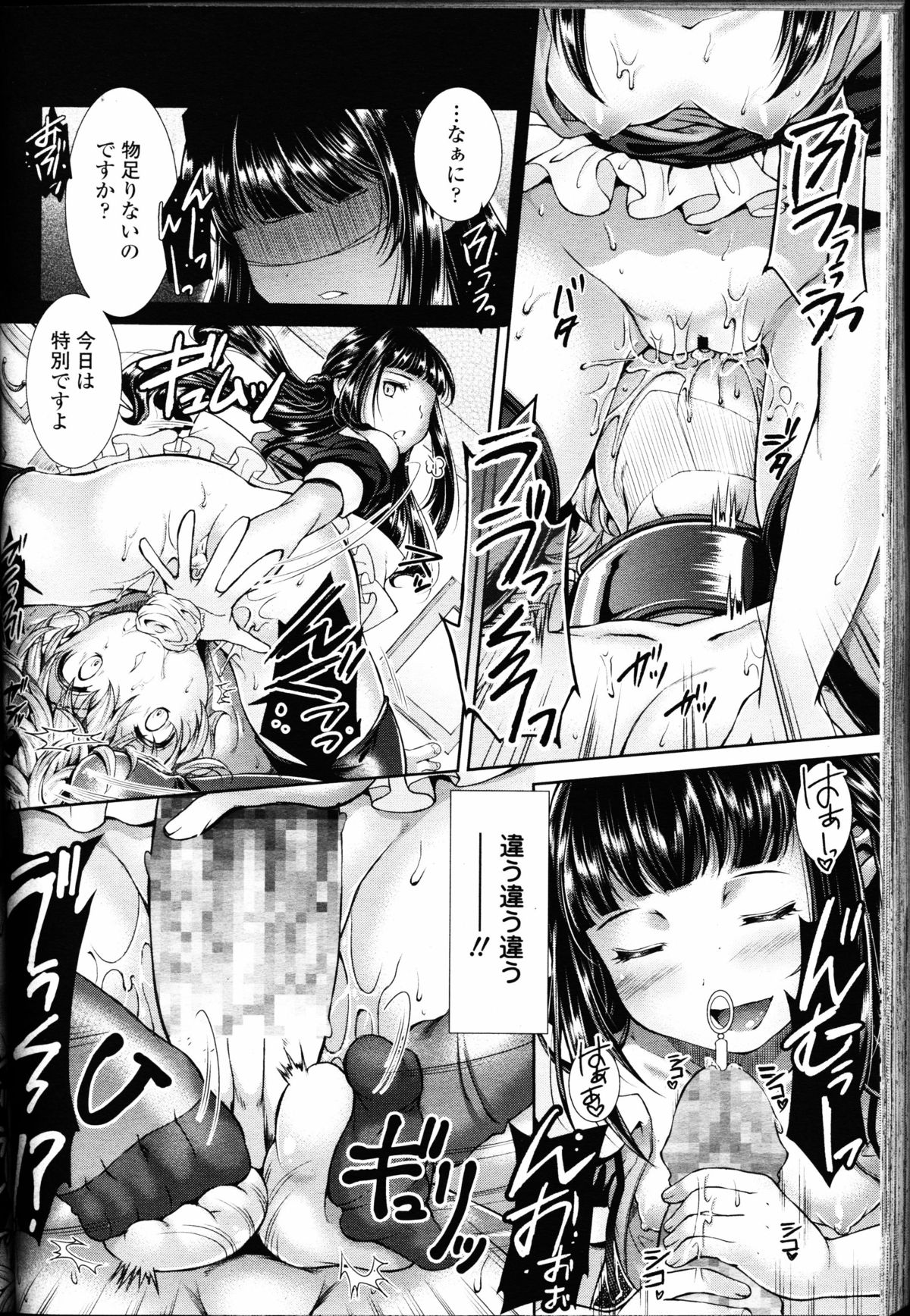 ガールズフォーム Vol.11 ガールズフォーム Vol.11