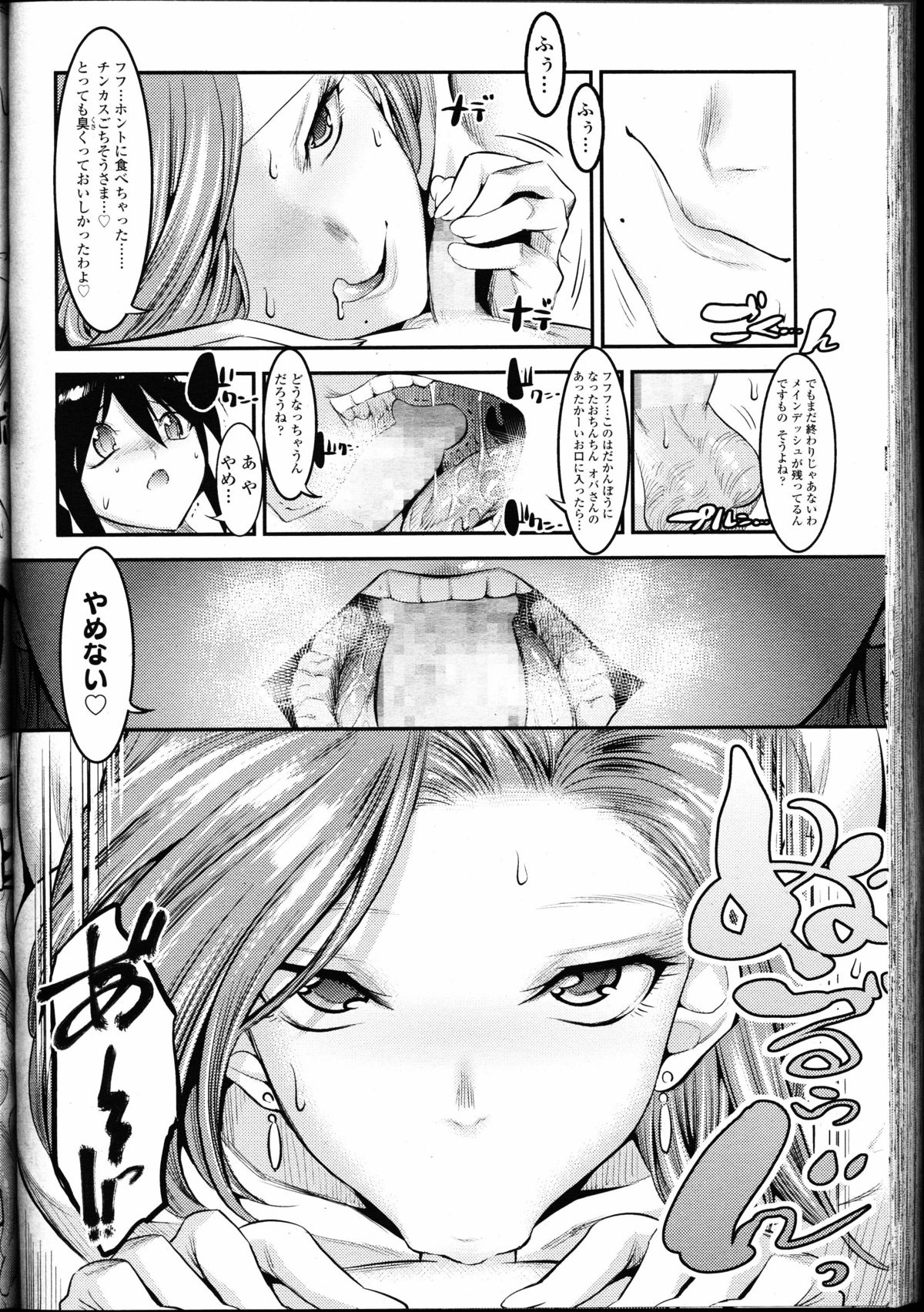 ガールズフォーム Vol.11 ガールズフォーム Vol.11