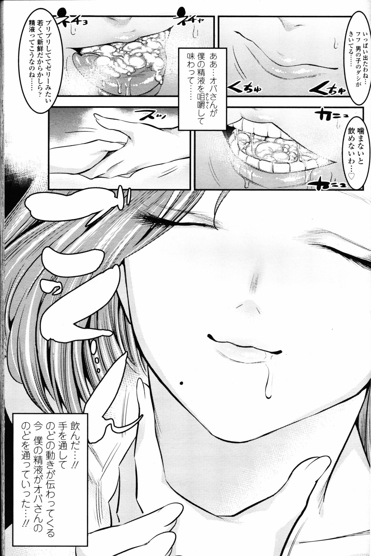 ガールズフォーム Vol.11 ガールズフォーム Vol.11