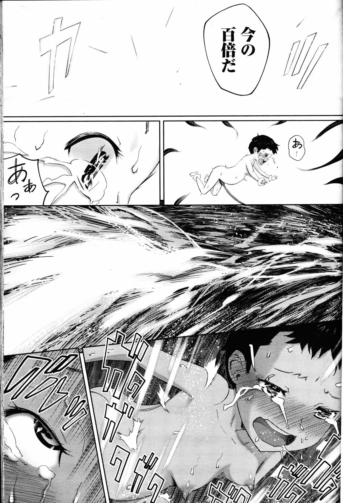 ガールズフォーム Vol.11 ガールズフォーム Vol.11