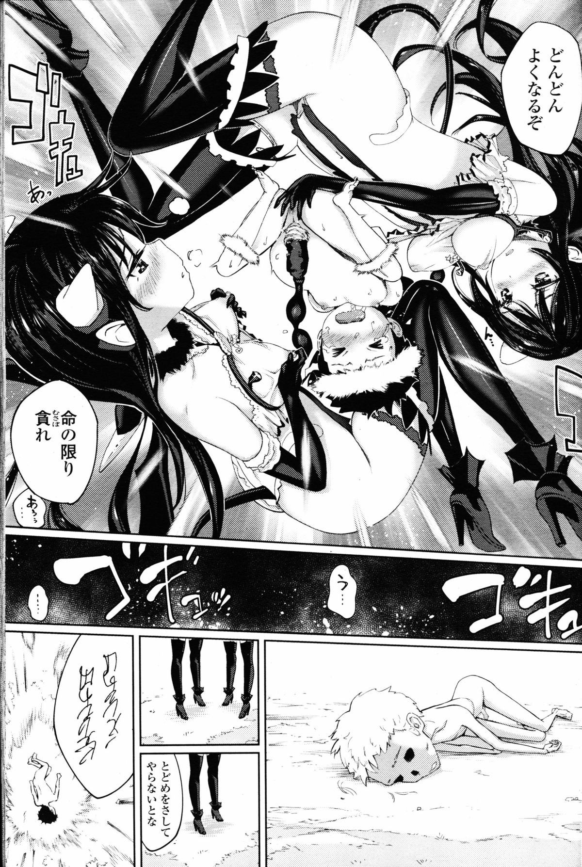 ガールズフォーム Vol.11 ガールズフォーム Vol.11